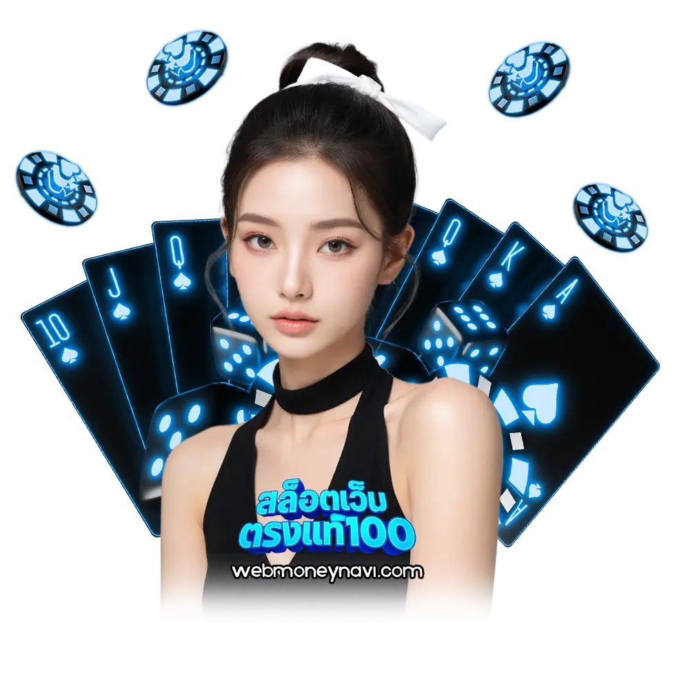 สล็อตเว็บตรงแท้100