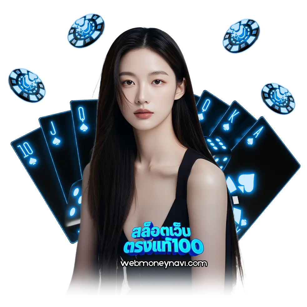 รวมสล็อตแท้ทุกค่าย